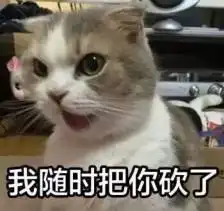 爆笑段子我和你爸要离婚了,你不安慰下妈妈么
