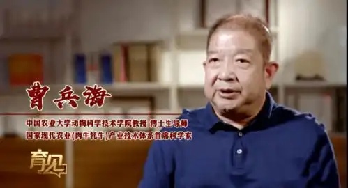 育见习书记邀请我们返家乡搞农村调研

