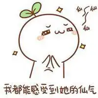 喵呜颜文字表情包微信头像图片大全
