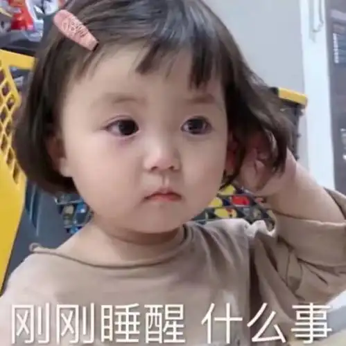 表情情侣求宠爱表情包如果没有甜甜的恋爱,那那原味的也行表情
