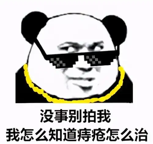 得了痔疮莫要慌中医妙招顶呱呱
