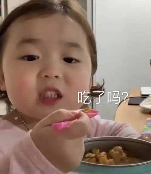 最新表情包图片做坏事的时候,有人正眼睁睁的看着
