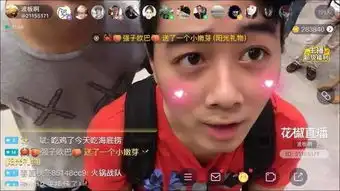 专访来自网吧的冠军,吃鸡游戏全服第一,花椒主播波板的电竞路
