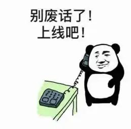 王者荣耀表情包,打完一把就睡觉,结果决战到天明
