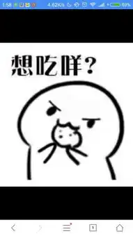 求长草颜文字那套你吃不吃饼干那一套表情就是那个你吃不吃饼干不吃,你不吃你就是喜欢我
