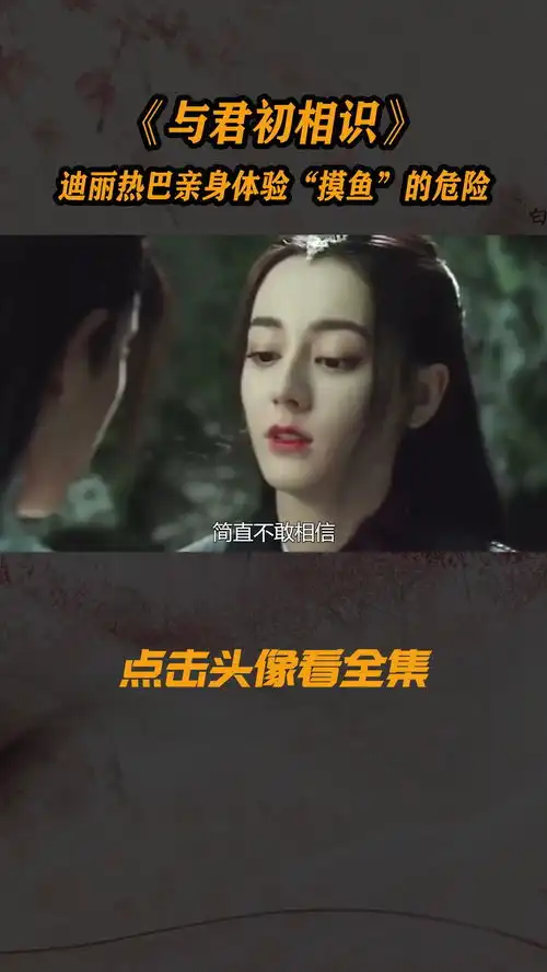 迪丽热巴有多不受人待见杨洋直呼噩梦张彬彬表情失控,任嘉伦也没逃过这一劫
