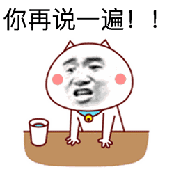 搞笑图片笑死人了
