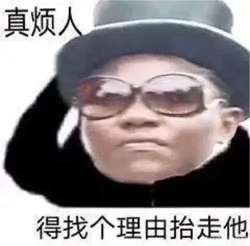 当我看到了鳗鱼的三觉时...好像有点眼熟...

