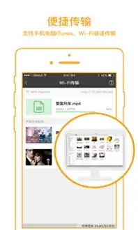 青蛙云app下载青蛙云手机版下载手机青蛙云下载安装
