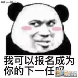 真可爱啊幸好是属于我的表情包人家就想粘着你图片下载乐游网游戏下载