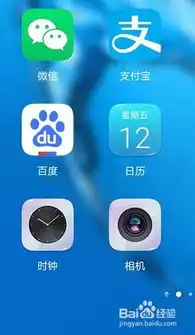 手机微信表情包的添加方法
