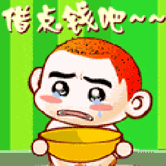 江阴一名滴滴司机辛苦跑单不赚反赔,这些提醒请反复默念...
