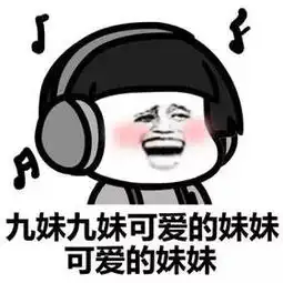 国庆假期结束,该收心啦
