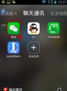微信表情怎么删除微信收藏的表情包移除方法

