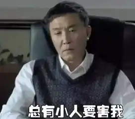 目瞪口呆天再热,也火不过达康书记这件羊毛背心
