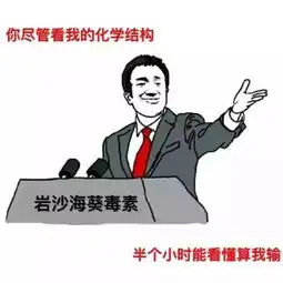 执业药师人的专属表情包居然是这样的哈哈哈笑死我了
