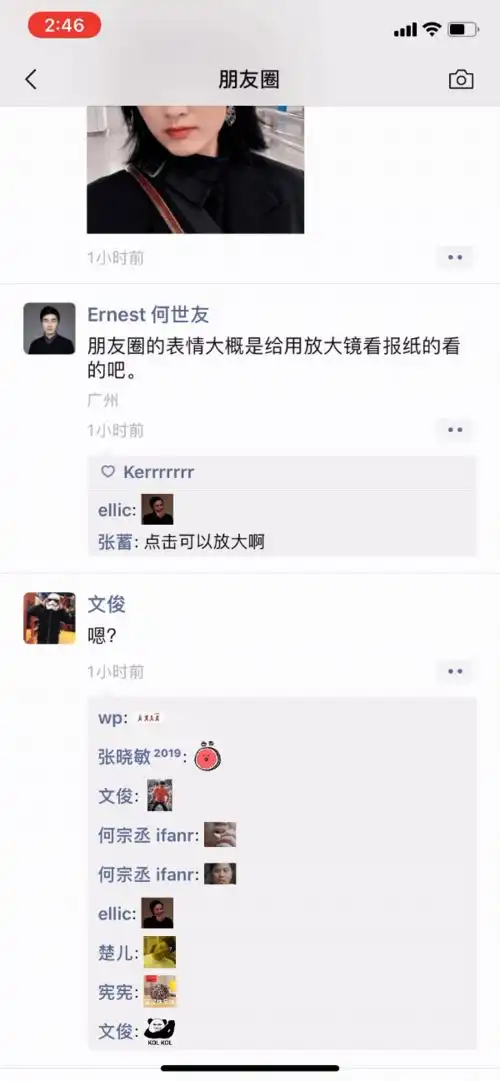 微信又出新功能,iphone用户在朋友圈玩疯安卓何时能用腾讯回应
