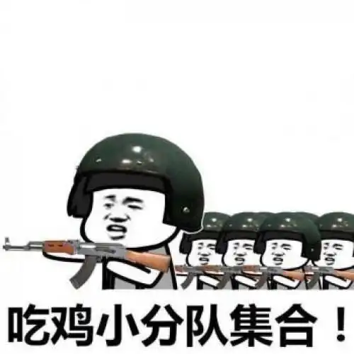 国庆没钱出去嗨很难受玩战塔英雄啊,王者和吃鸡的结合体
