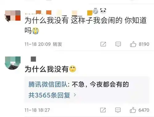 微信新表情上热搜,都有啥让我看看
