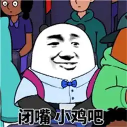 期待的搓搓手,吹凉风看着眼前的你