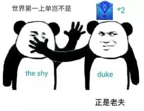 ig夺冠,王思聪包场江南夜店女团成员随便挑

