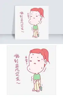开学女生表情吓到画风突变开学插画图片素材psb格式下载卡通手绘边框大全
