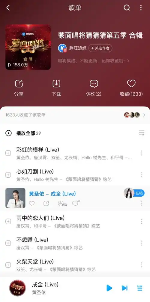 蒙面唱将5和平哥自曝电影票房超70亿,酷狗网友猜测他是甄子丹

