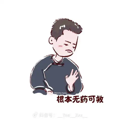 可爱的鲁迅先生和狗
