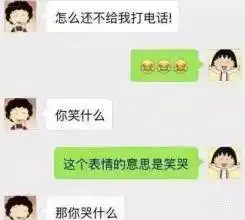专题敢不敢跟父母来一场表情包大赛
