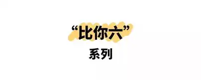 不要和爸妈发表情包了我认输,真心的
