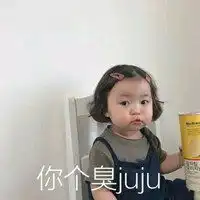 关于可爱小女孩表情包微信头像图片大全