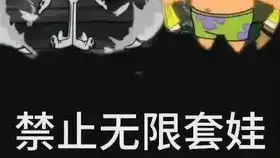 哇哦金色传说
