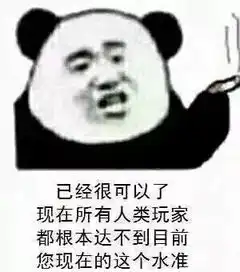 化妆品都包包表情包田里