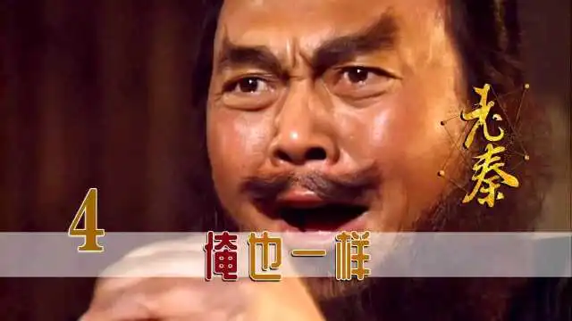 看来还是要多读书啊,不然只能像张飞俺也一样
