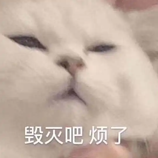 打油诗人的相册存点表情嘿嘿嘿
