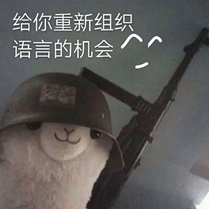 表情包图片大全丨抖音表情包动态图吃包子
