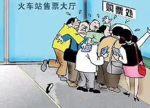 没坐上火车能退票或改签吗
