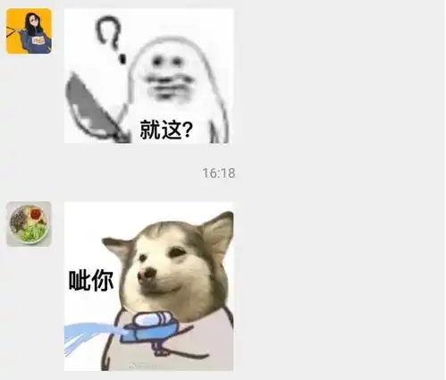 微信拍一拍怎么显示微信拍一拍不显示文字解决方法
