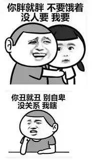 哄女朋友专用表情包高清无水印下载飞翔下载
