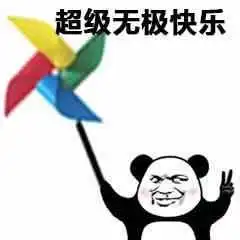 男素问现世逆水寒迷妹迷弟在线打call,从此励志当奶爸

