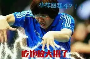 涨知识被玩坏的表情包
