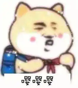 沙雕嘤嘤嘤表情包
