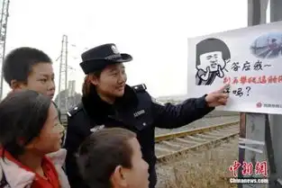 铁路宣传牌表情包什么样的
