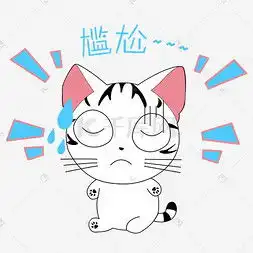 卡通尴尬表情图片卡通尴尬表情图片素材免费下载千库网
