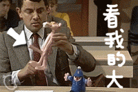 憨豆先生动态表情图片憨豆先生搞笑gif表情带字
