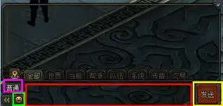 风云无双游戏攻略之聊天系统
