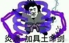 白金solo路排位
