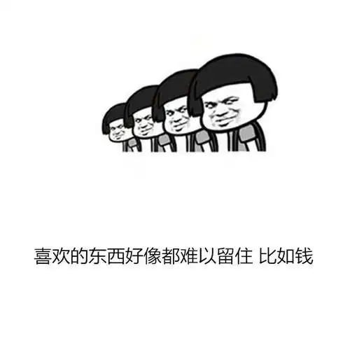 一个没有主见的人是多可悲

