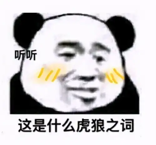 人被杀就会死,击杀喊话也能玩梗剑三玩家趣味喊话骚断腿