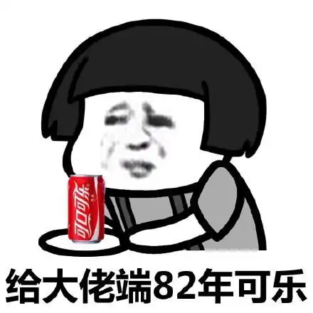 857857蹦迪专用表情包手指